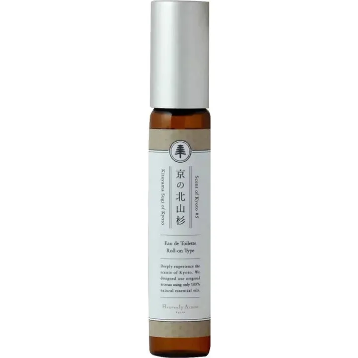 Heavenly Aroom Kitayama Sugi of Kyoto / 京の北山杉 perfume bottle