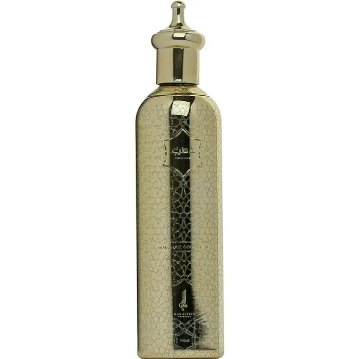 Dar Alteeb Arabesque Collection - Dhahab / ذهب perfume bottle