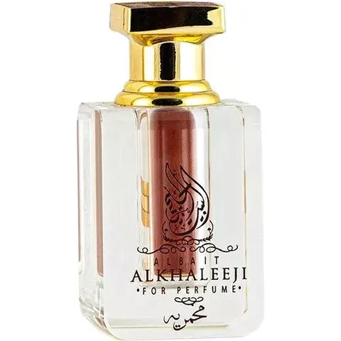 Albait Alkhaleeji Mukhmaria / مخمرية perfume bottle