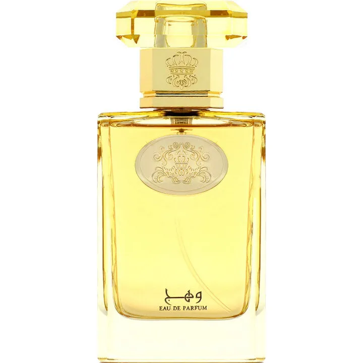 Ahlam Wahaj / وهج perfume bottle