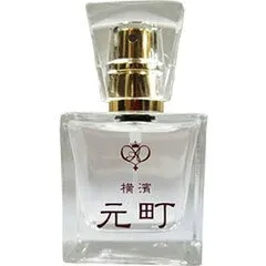 Kohsui Club Yokohama Motomachi / 横濱元町 perfume bottle