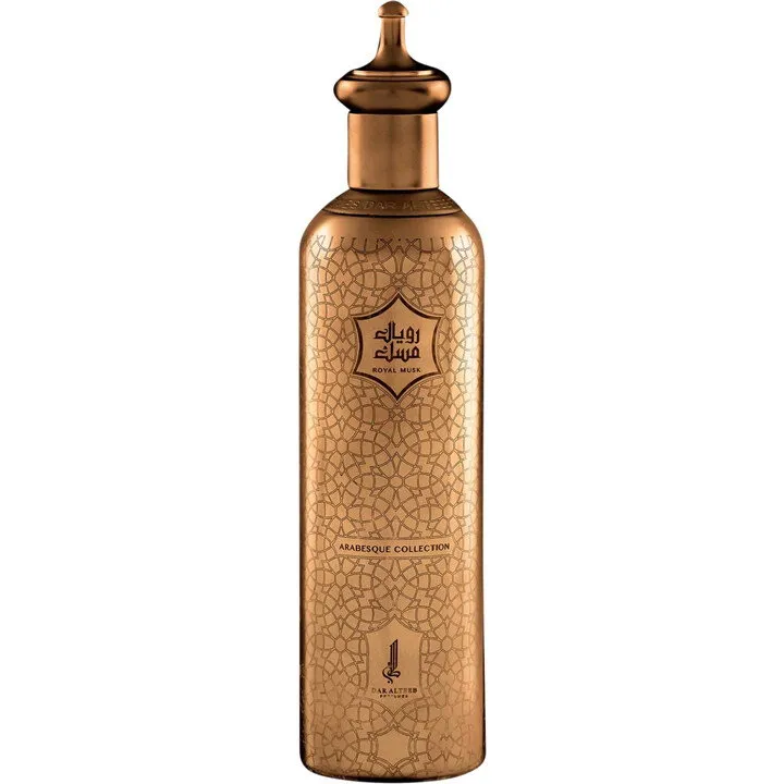 Dar Alteeb Arabesque Collection - Royal Musk / رويال مسك perfume bottle