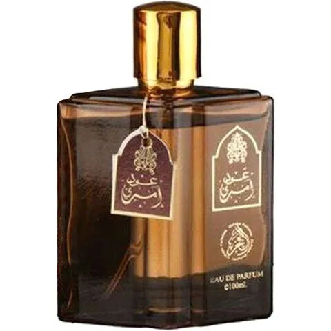 Al Fakhr Oud Ameri parfüm şişesi