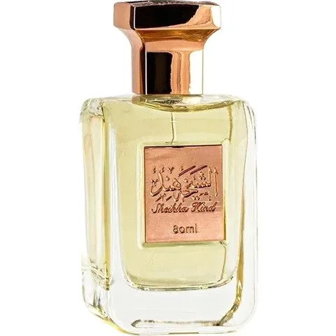 Albait Alkhaleeji Sheikha Hind / Al Sheikha Hend / الشيخة هند perfume bottle