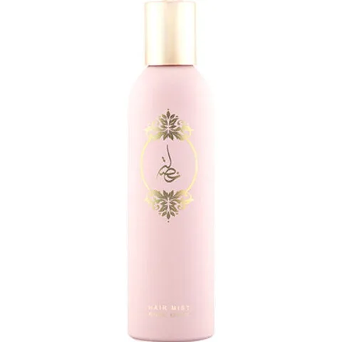 Atyab Al Marshoud Khisla (Pink) perfume bottle