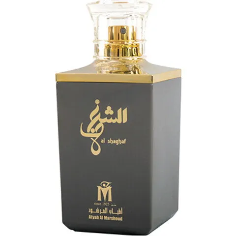 Atyab Al Marshoud Al Shaghaf (Grey) perfume bottle