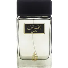 Arabian Oud Ehsas Khas parfüm şişesi