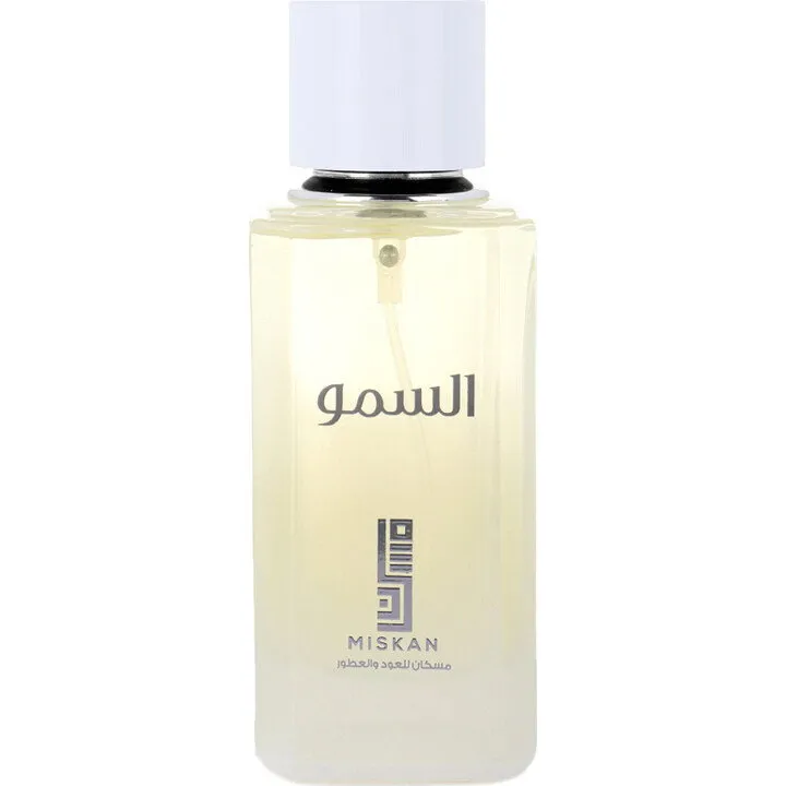 Miskan Alsomu / السمو perfume bottle