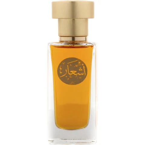 Aldur Almanthoor Ashear / أشعار parfüm şişesi