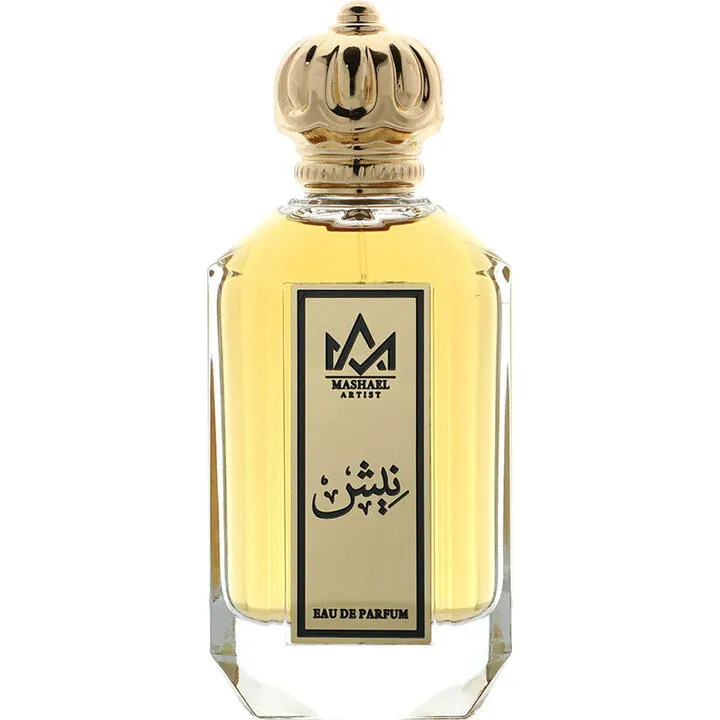 Mashael Artist Neesh / نيش perfume bottle