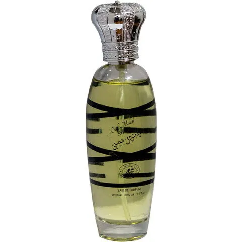 Ard Al Rehan Oud Model Silver parfüm şişesi