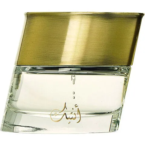 Oud Elite Antique (Gold) / أنتيك parfüm şişesi