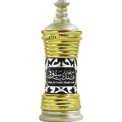 Ahmed Al Maghribi Dehn Al Oudh Hindi Seufi parfüm şişesi
