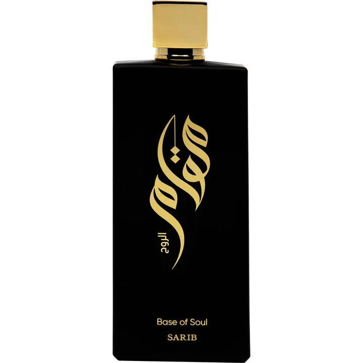 Sarib مقام - Base of Soul perfume bottle