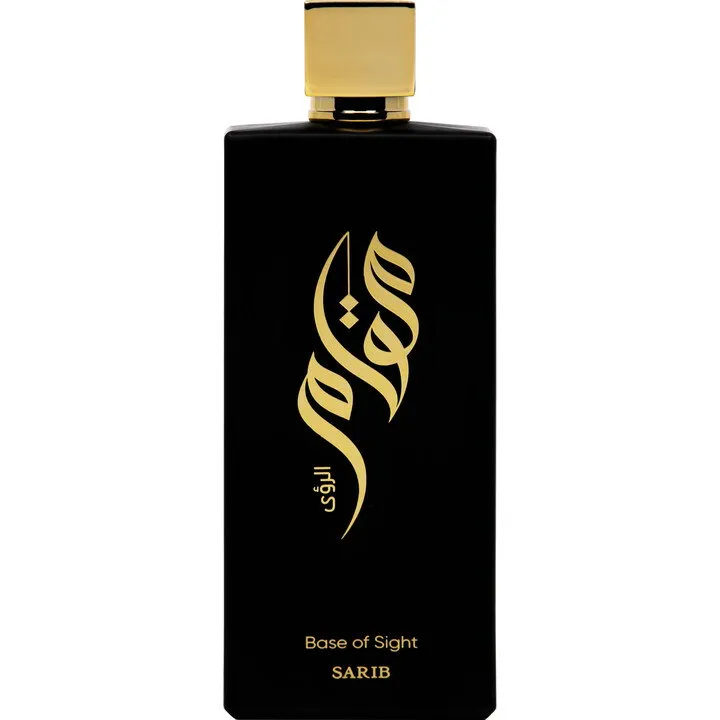 Sarib مقام - Base of Sight parfüm şişesi