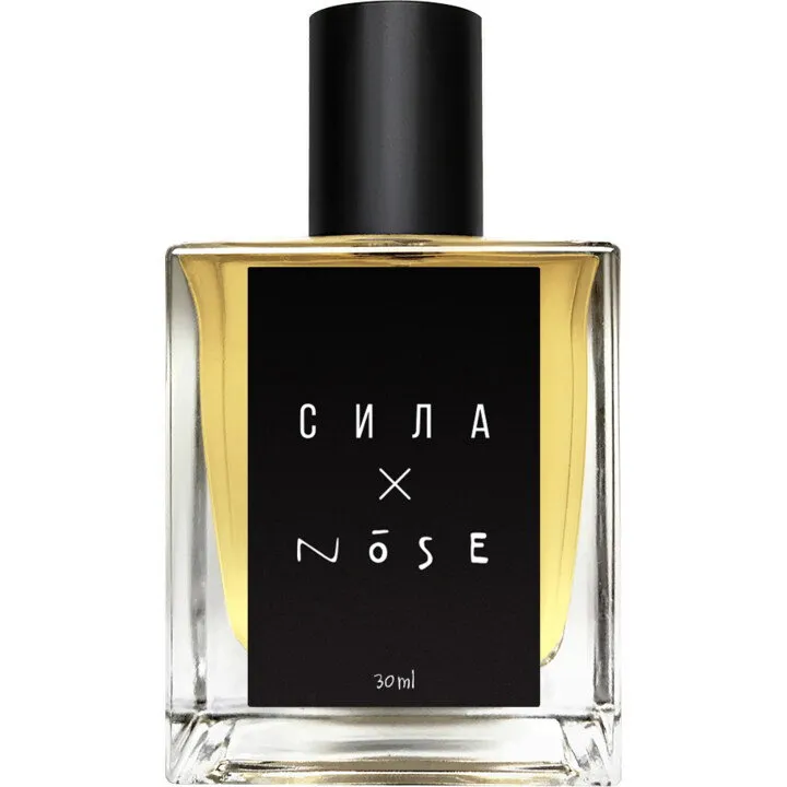 Nōse Сила x Nōse parfüm şişesi