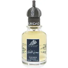 Al Widad /الوداد Badaa Luban / بدع اللُبان perfume bottle