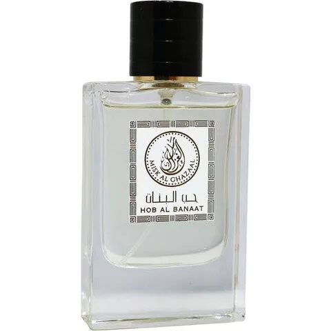 Misk al Ghazaal Hob Al Banaat parfüm şişesi