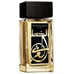 Aramis Perfume Calligraphy parfüm şişesi