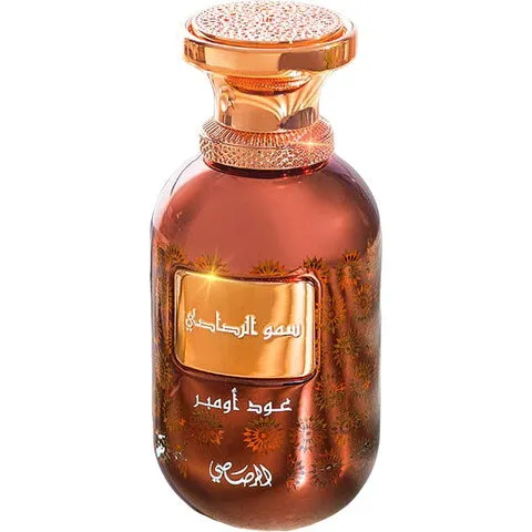 Rasasi Lamaan Oud Ombre perfume bottle