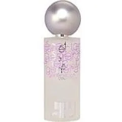 Courrèges Génération Courrèges (2001) parfüm şişesi