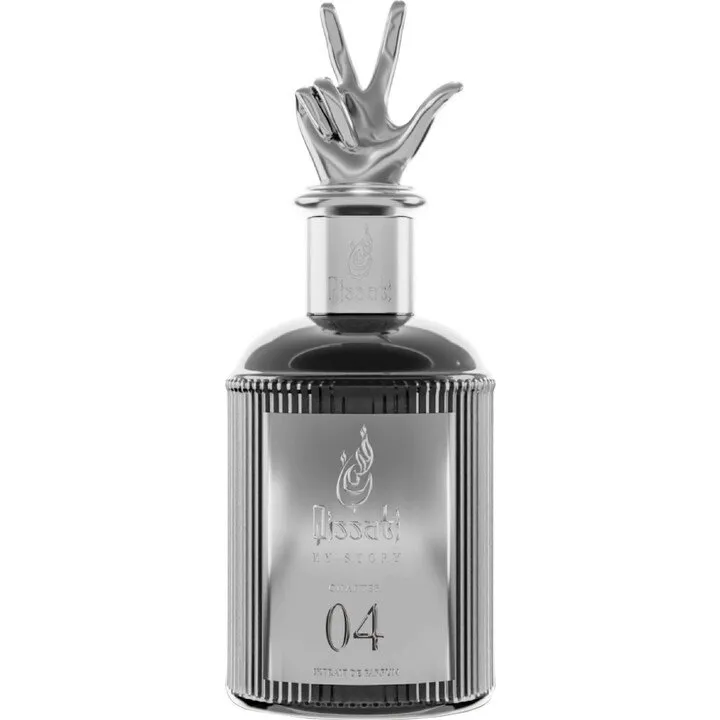Qissati Chapter 04 perfume bottle