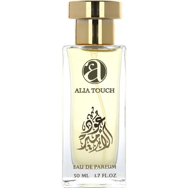 Alia Touch Oud Al Ameer / عود الأمير perfume bottle