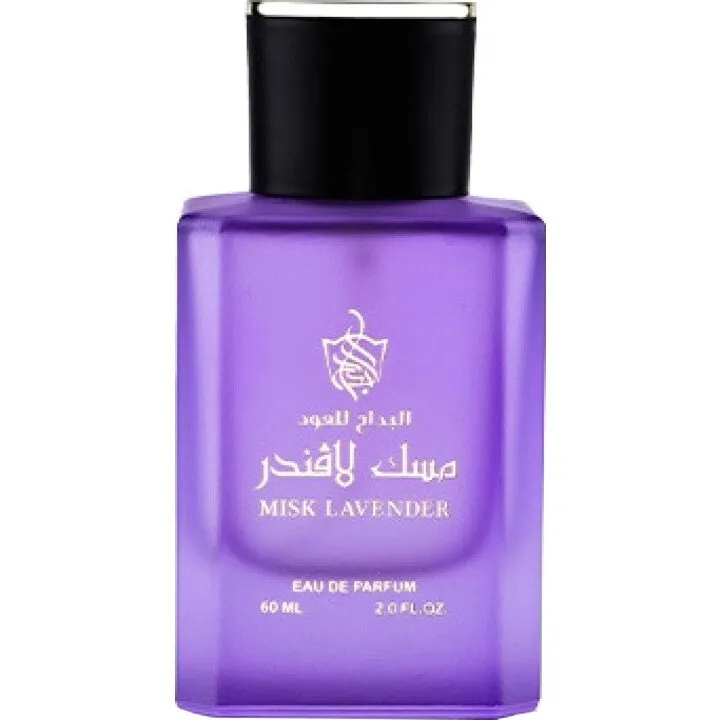 Albdah Misk Lavender perfume bottle