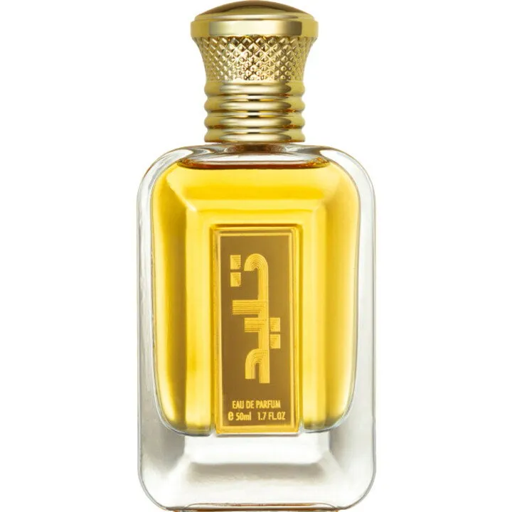 Albdah Taled / تليد perfume bottle