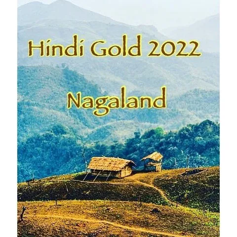 Alhind Oud Hindi Gold 2022 perfume bottle