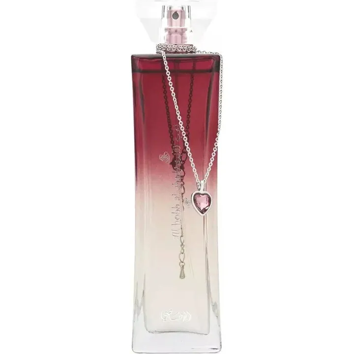 Rasasi Al Hobb Al Abady perfume bottle