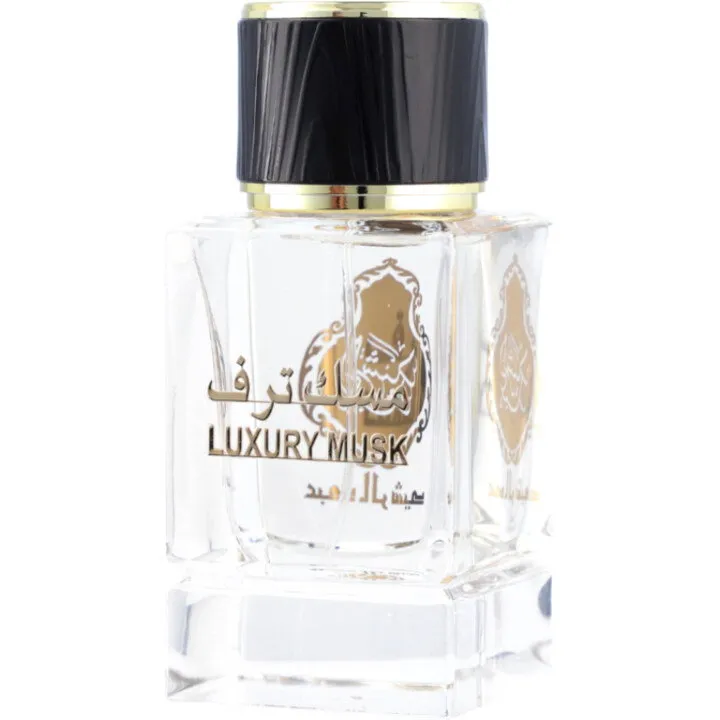 Abdul Rashid Luxury Musk / المسك الفاخر perfume bottle