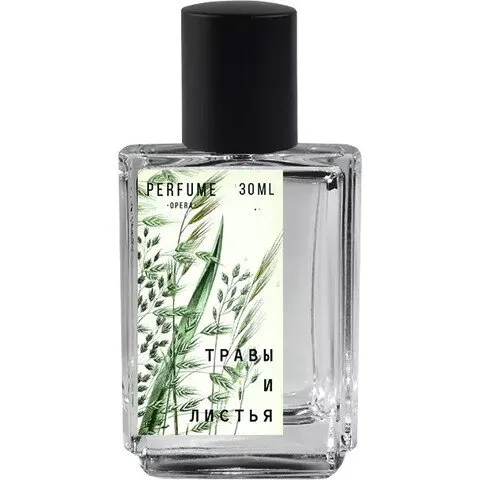 Perfume Opera Травы и Листья / Herbs and Leaves perfume bottle