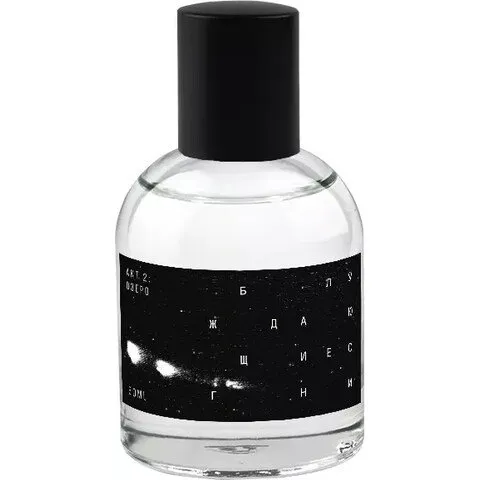 Perfume Opera Akt 2: озерo / Akt 2: Lake perfume bottle