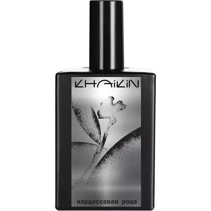 Khaikin Narcissus Grove / Hарциссовая Pоща perfume bottle
