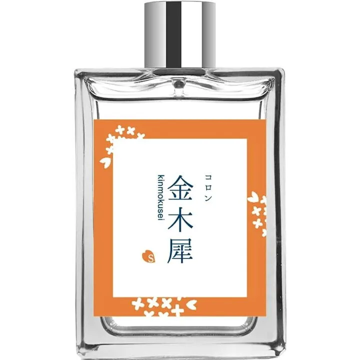 Sakura & Natural Kinmokusei / 金木犀 parfüm şişesi