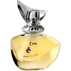 Abdul Samad Al Qurashi Golden Tears perfume bottle