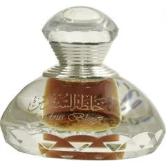 Abdul Samad Al Qurashi Sondous Blend / Soundous Blend perfume bottle