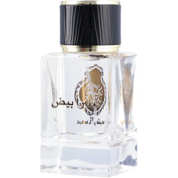 Abdul Rashid Amber Abyad / عنبر ابيض perfume bottle