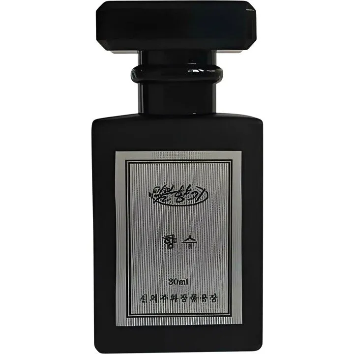 Pomhyanggi Perfume (Black) / 향수 (검정색) parfüm şişesi