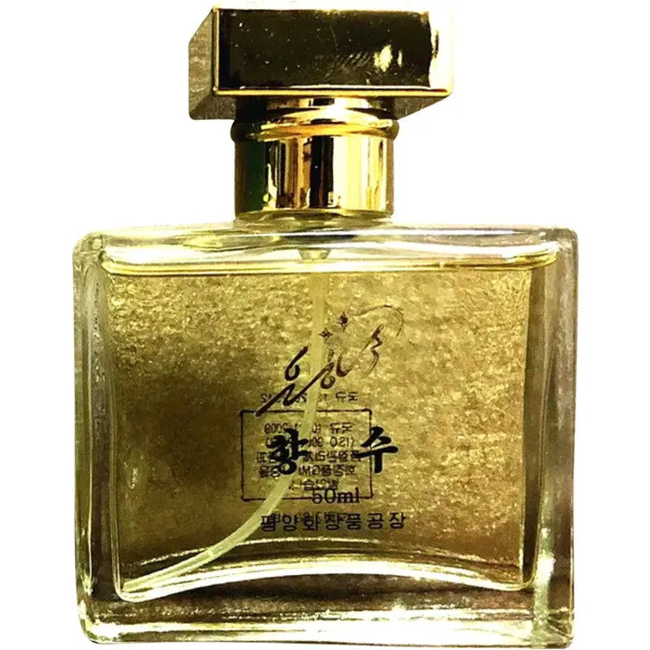 Unhasu Perfume (Green Box) / 향수 (녹색 상자) parfüm şişesi
