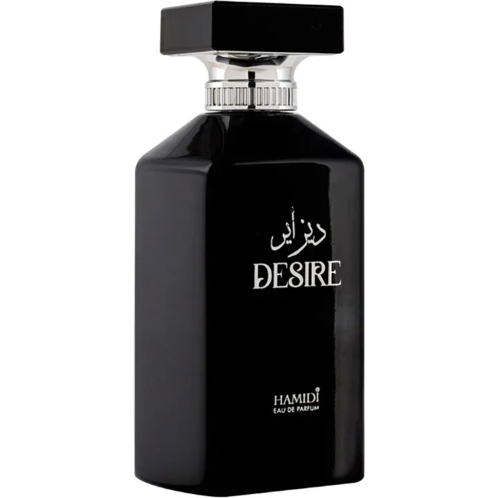 Hamidi Oud & Perfumes Desire / ديزاير perfume bottle
