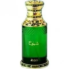 Asgharali Shumukh perfume bottle