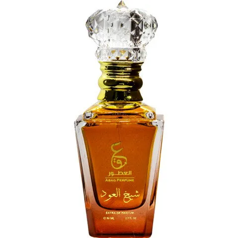 Abaq Al-Kuwait Sheikh Al-Oud / شيخ العود perfume bottle
