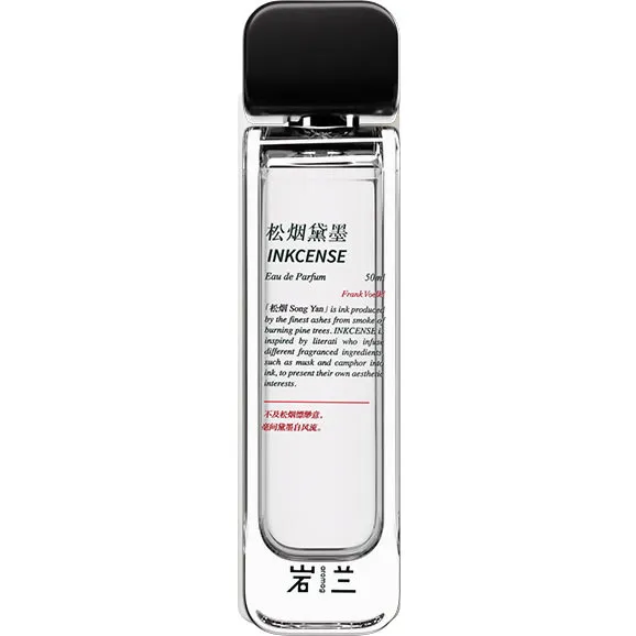Aromag 岩兰 Inkcense perfume bottle