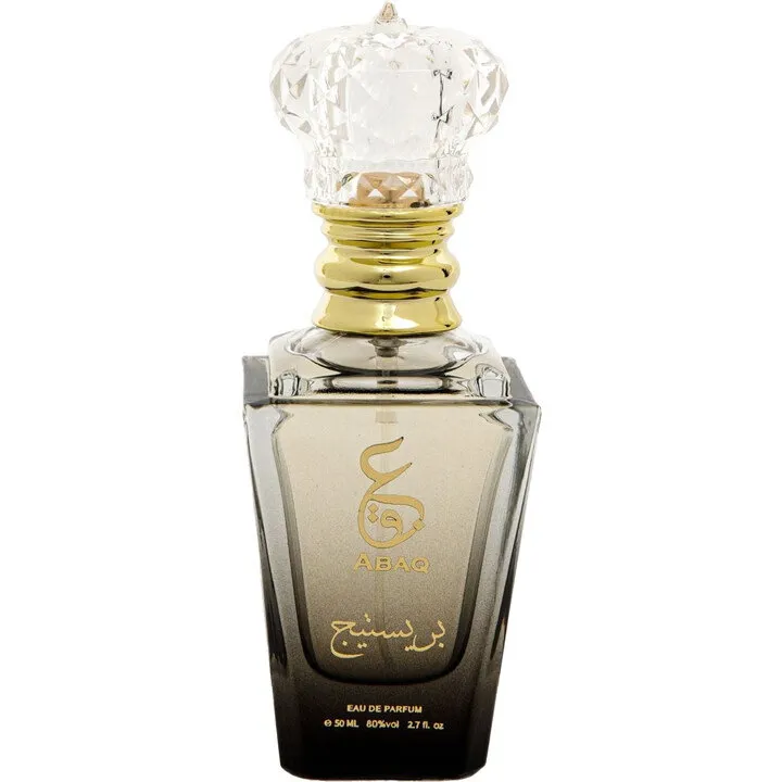 Abaq Al-Kuwait Prestige / بريستيج perfume bottle