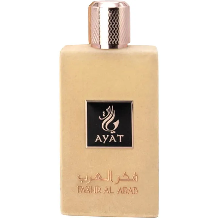 Ayat Fakhr Al Arab / فخر العرب perfume bottle