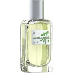 Alt Teatime in Kyoto perfume bottle