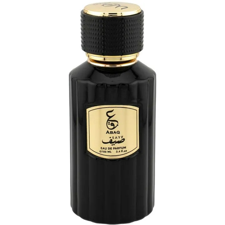 Abaq Al-Kuwait Sayf / صيف perfume bottle