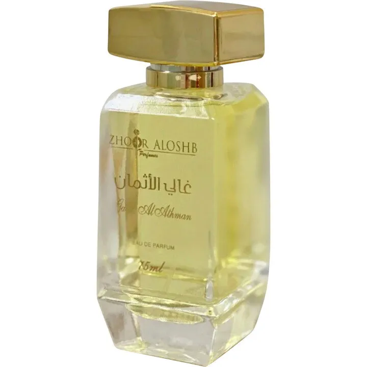 Zhoor Aloshb Galee Al Athman / غالي الأثمان perfume bottle